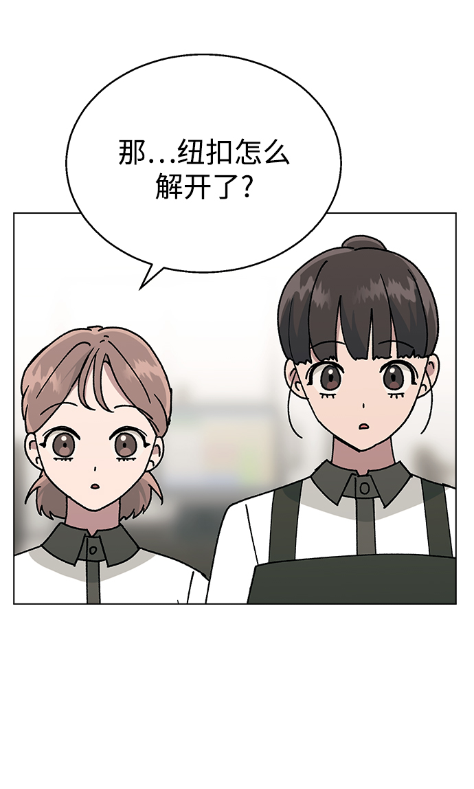 [第43话] 妍雨内心的想法?5