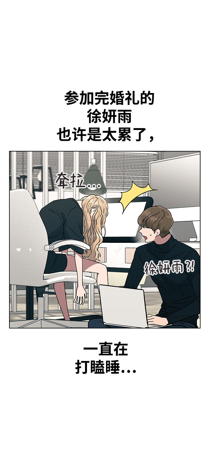 [第17话] 手捧花的归属59