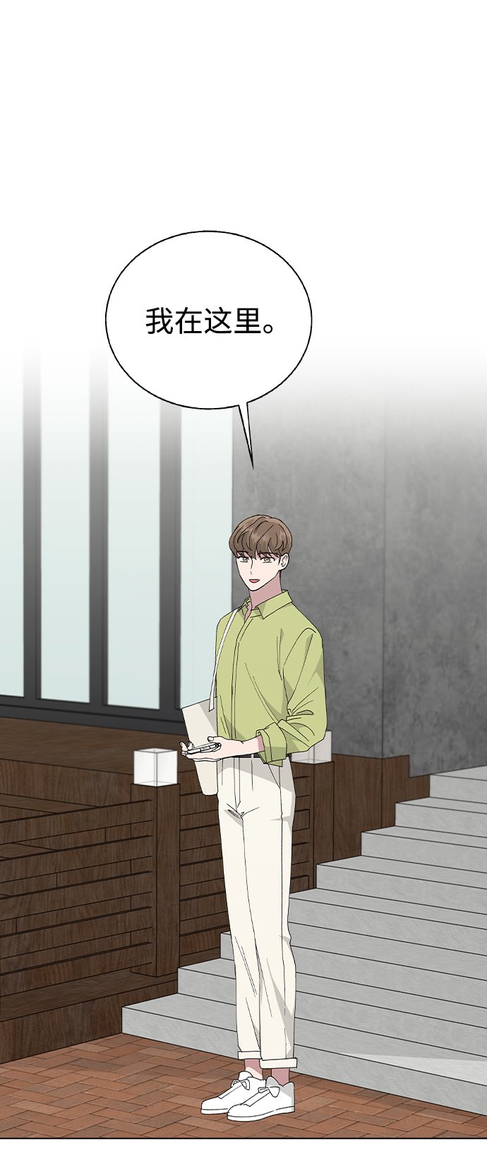 [第54话] 原来她喜欢我啊13