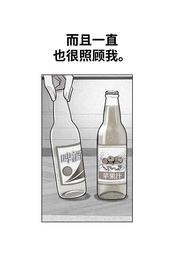 [第11话] 世雅还是妍雨65