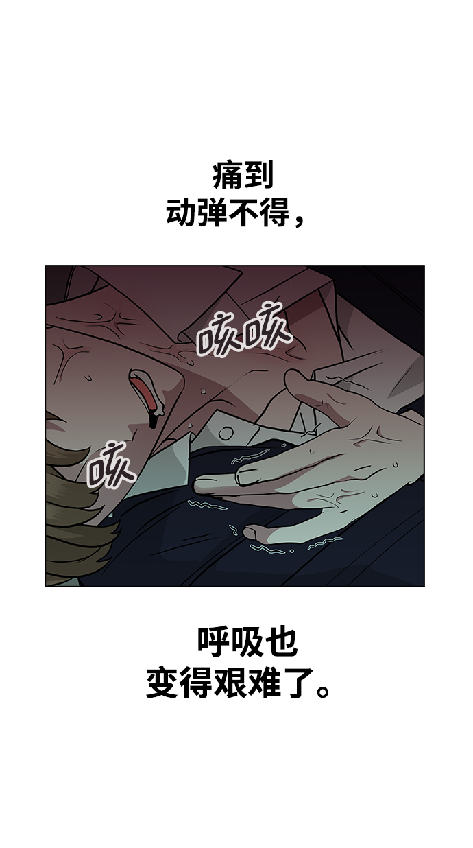 [第7话] 不许剧透12