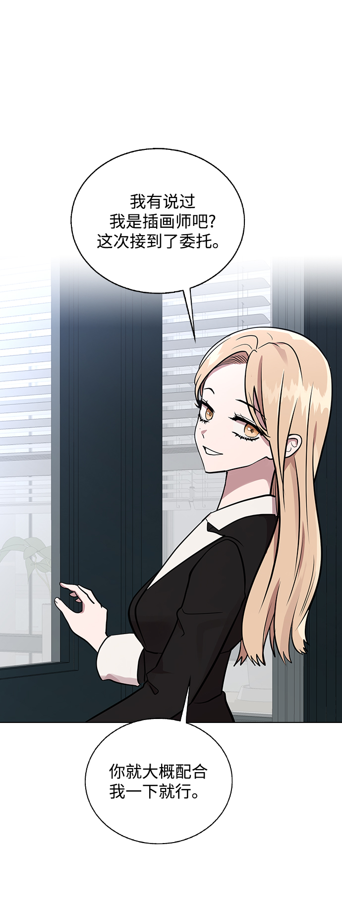 [第5话] 失误了36