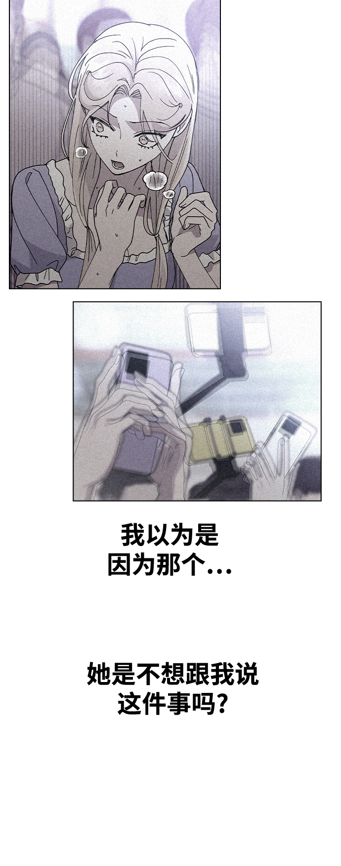 [第51话] 妍雨生病了40