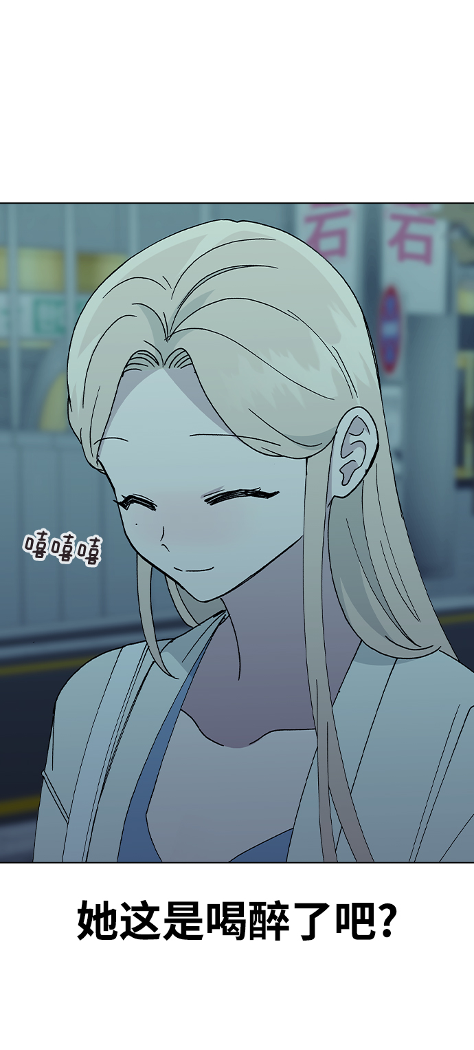 [第53话] 庆典之後21