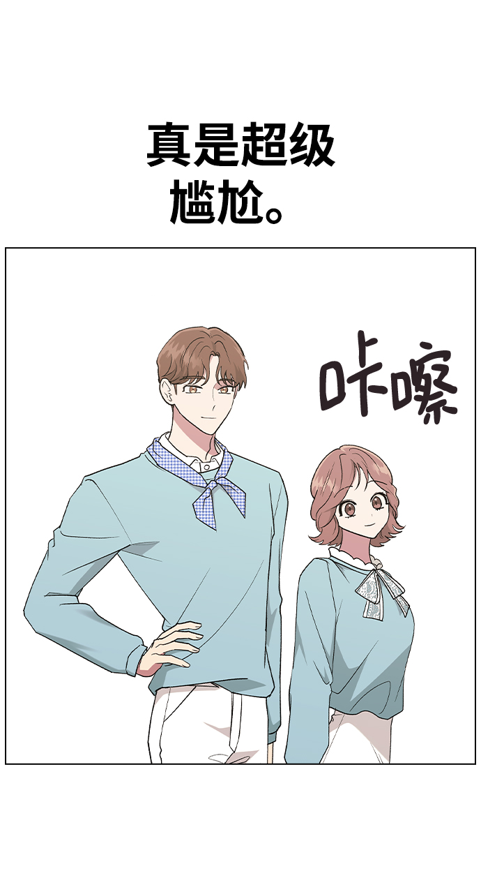 [第25话] 结束之後有空吗?14