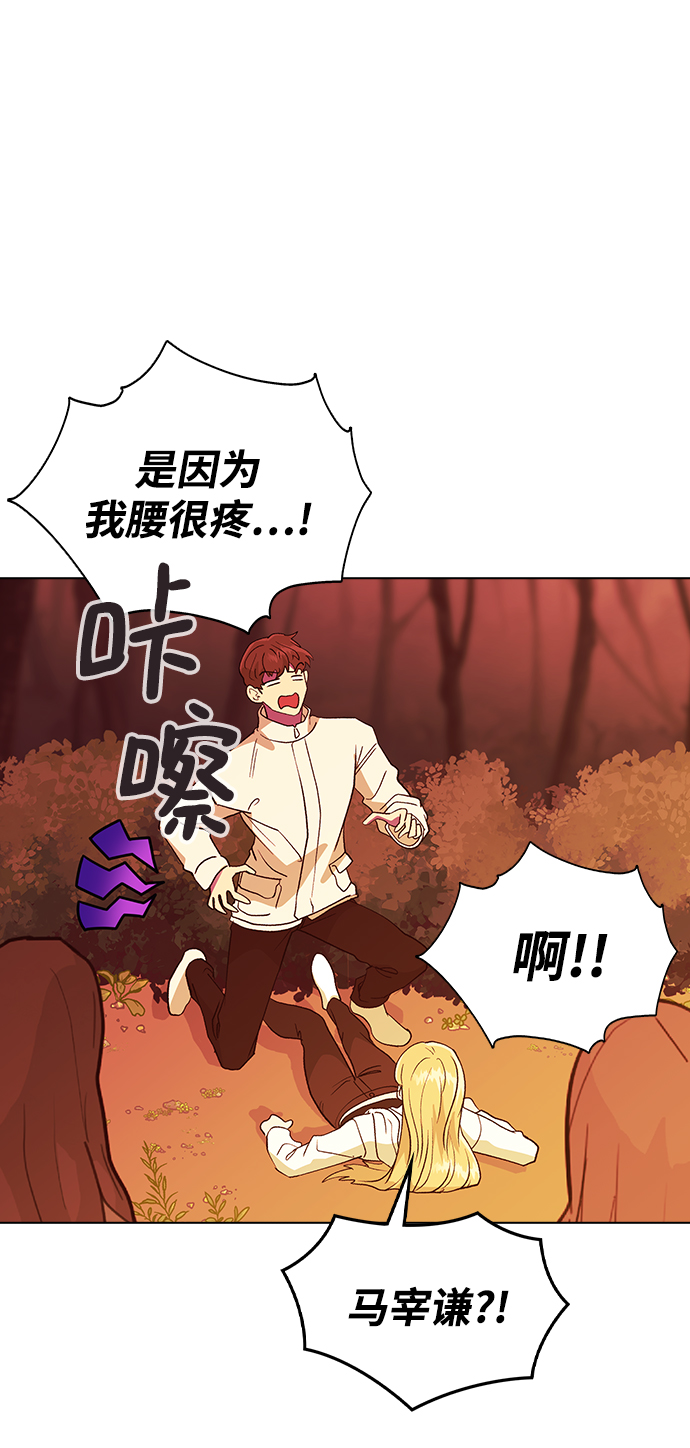 [第24话] 这种结局14