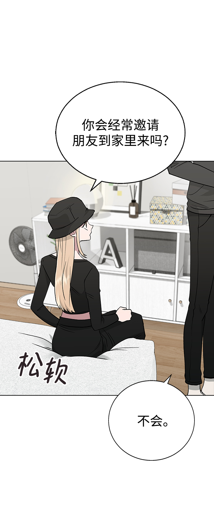[第16话] 我不需要这些!35