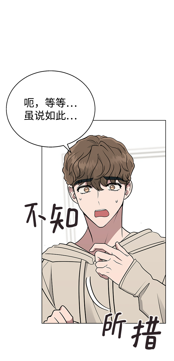 [第10话] 还能…正常生活吗?82