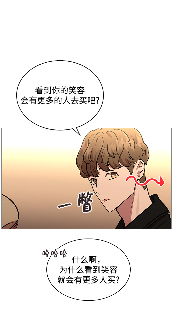 [第3话] 爲什麽偏偏是我58