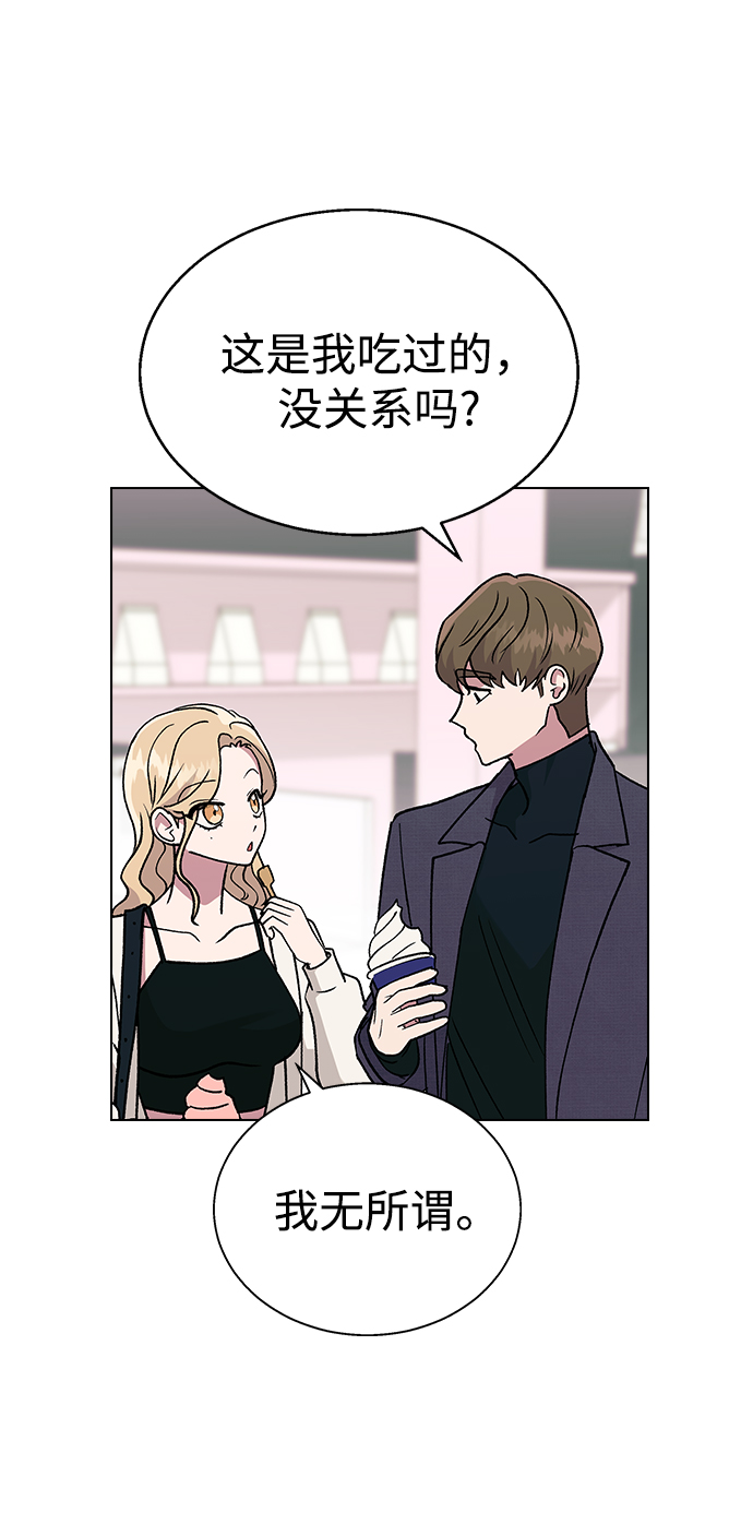 [第18话] 又被耍了25