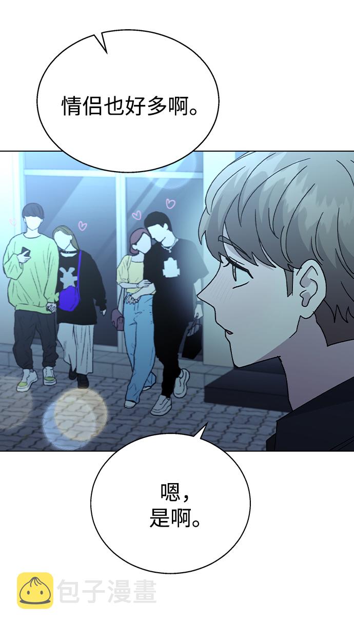 [第47话] 要陪我喝吗？74