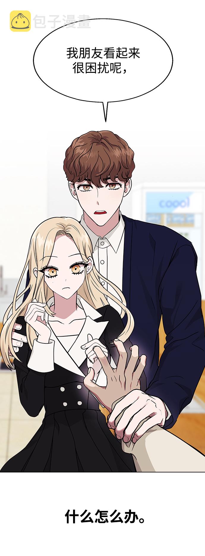 [第5话] 失误了116