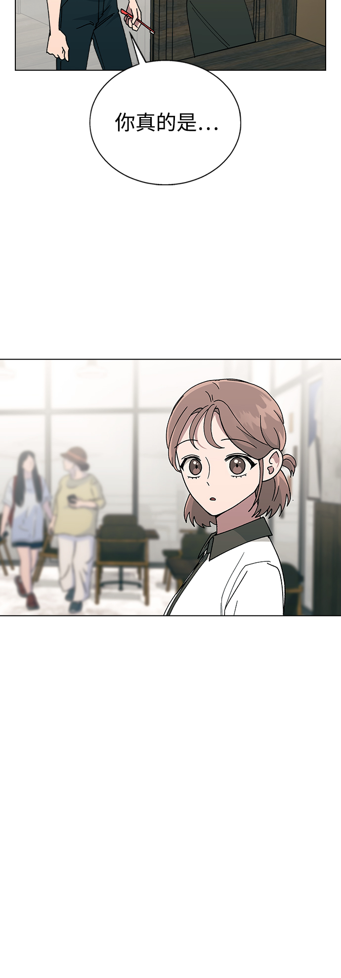 [第43话] 妍雨内心的想法?23