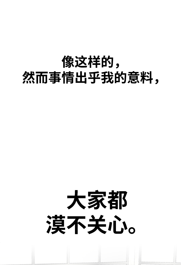 [第11话] 世雅还是妍雨37