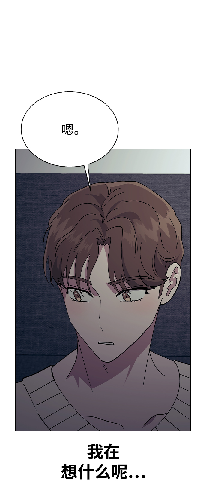 [第32话] 没理由被发现的3
