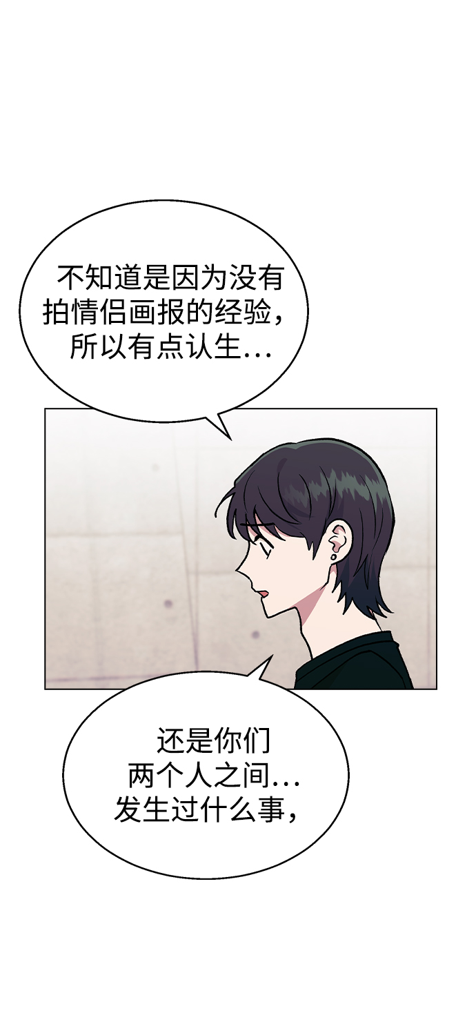[第25话] 结束之後有空吗?54