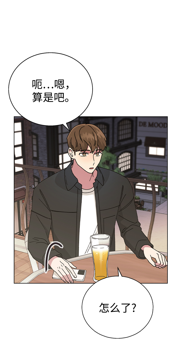 [第48话] 好，喝吧15