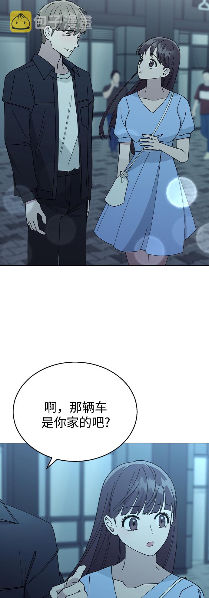 [第47话] 要陪我喝吗？63
