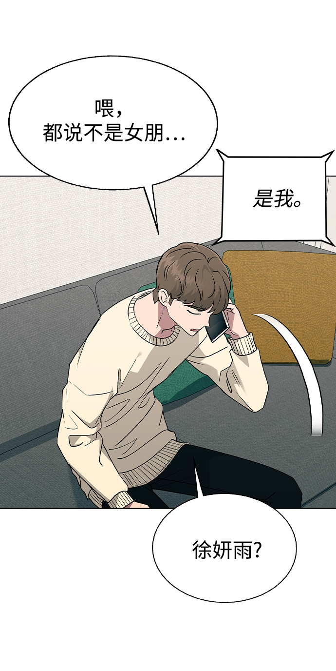 [第24话] 这种结局18