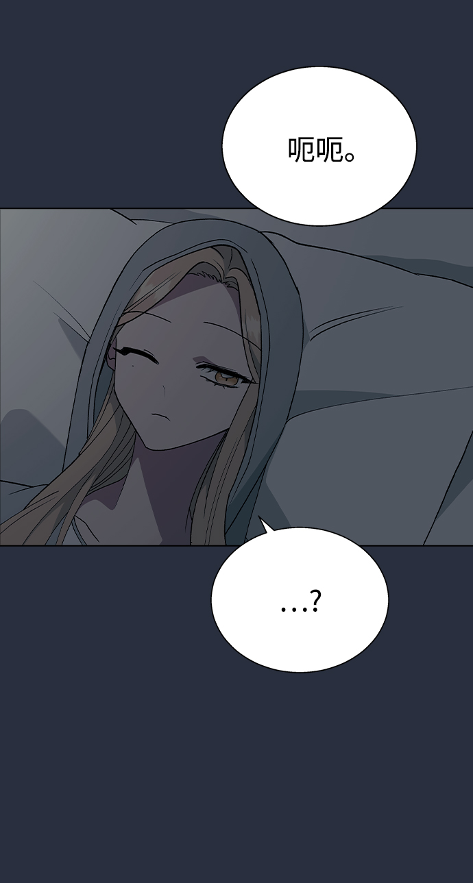 [第33话] 喂，他们可是在公开交往的情侣5