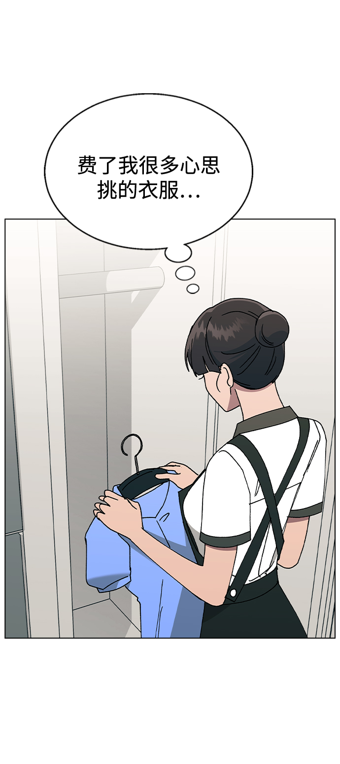 [第41话] 这又是什麽组合？80