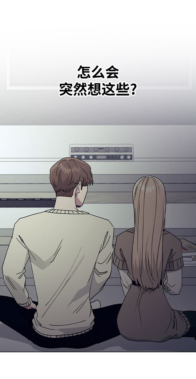 [第32话] 没理由被发现的6
