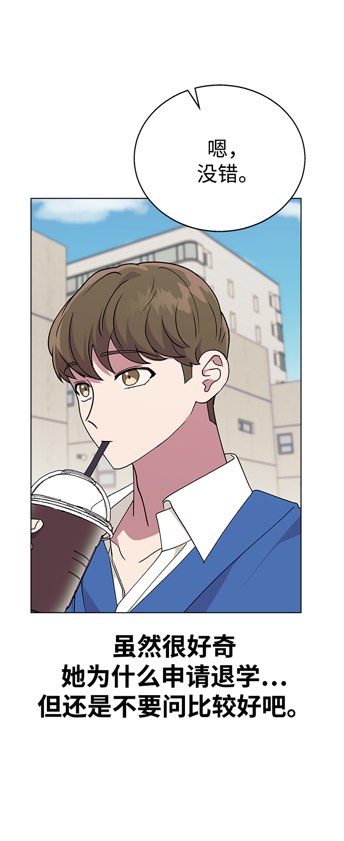 [第35话] 你怎麽在这里…?33