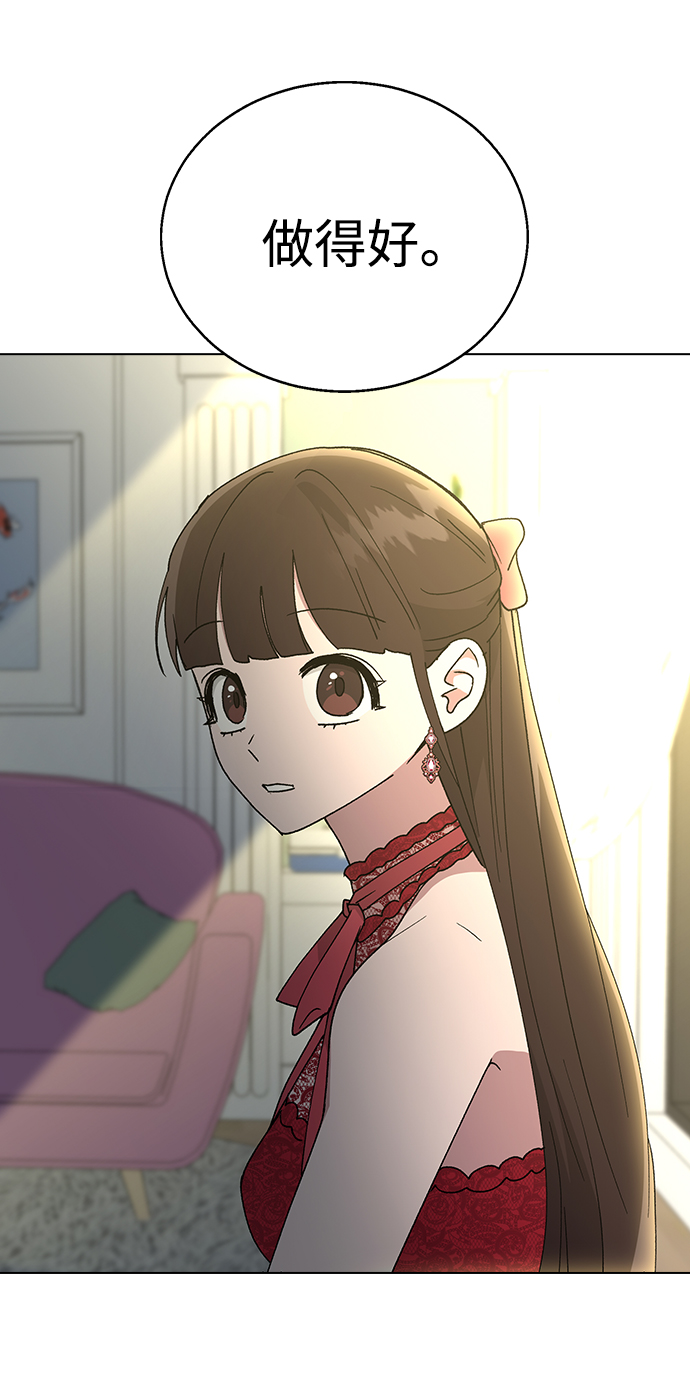 [第37话] 觉醒87