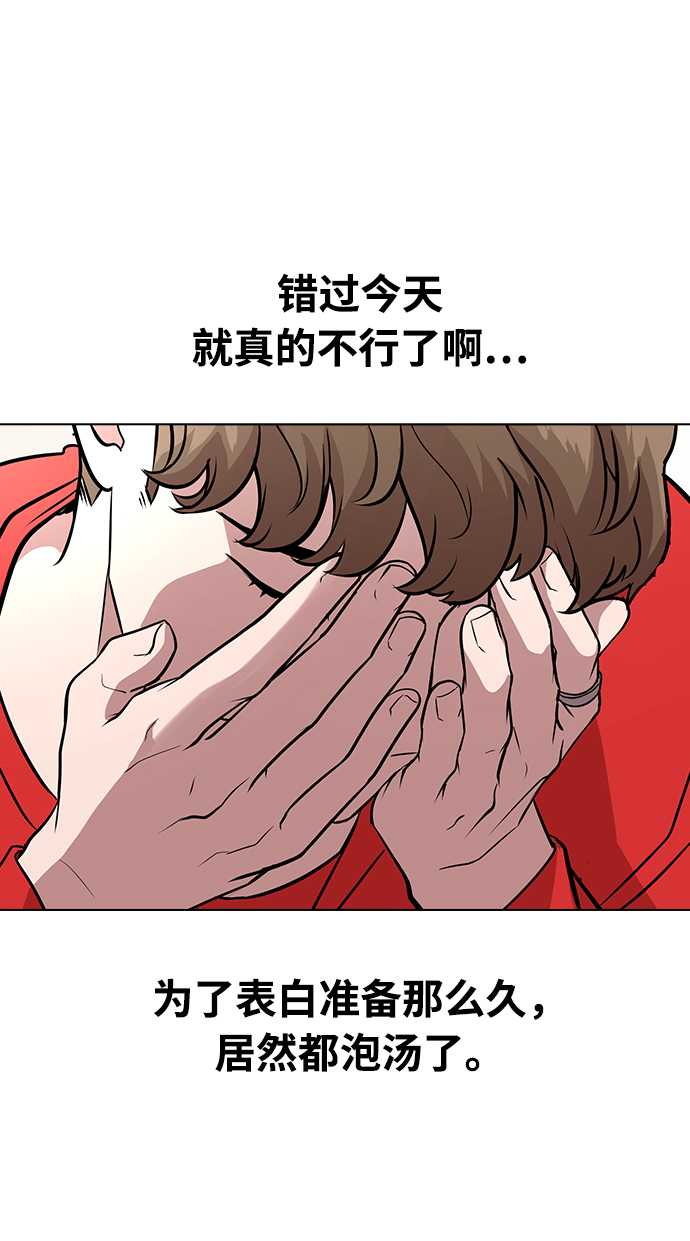 [第2话] 活下去的办法115