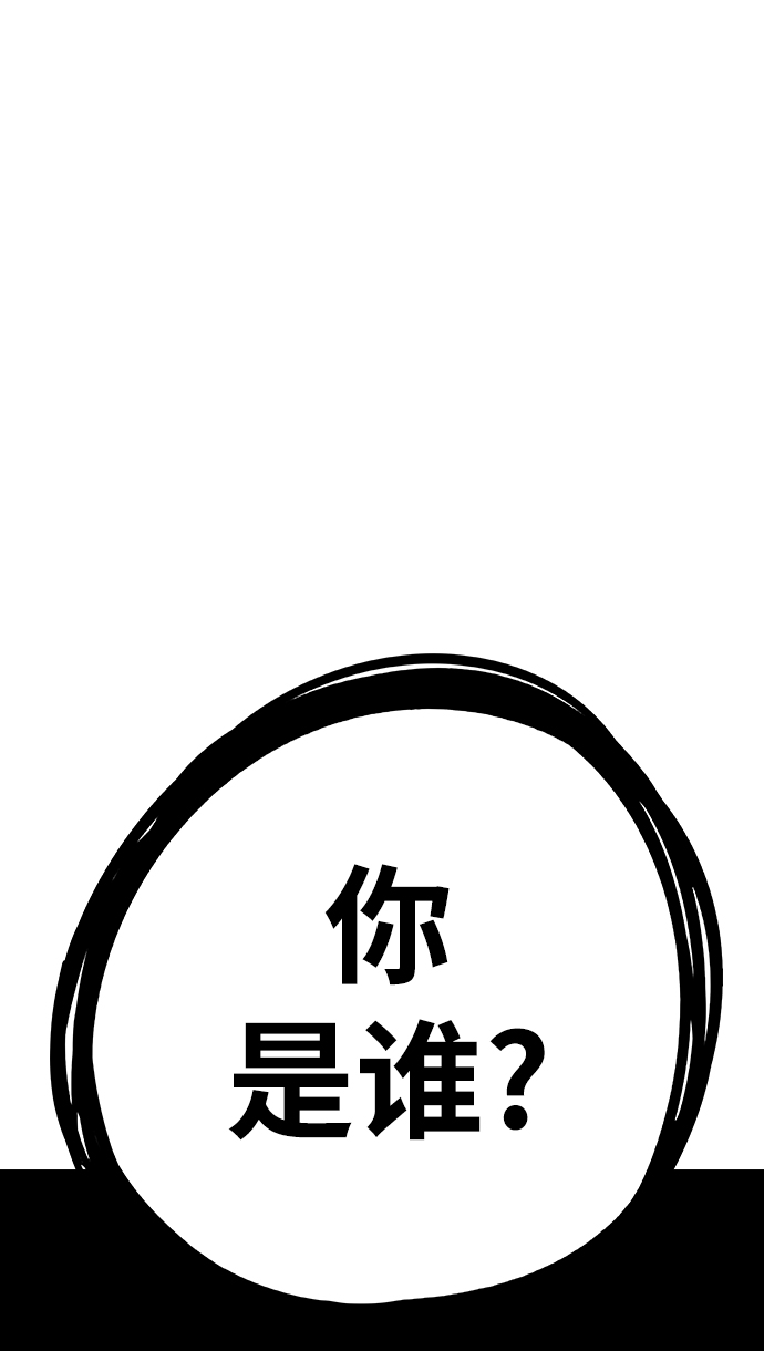 [第9话] 活下去的另一种办法54
