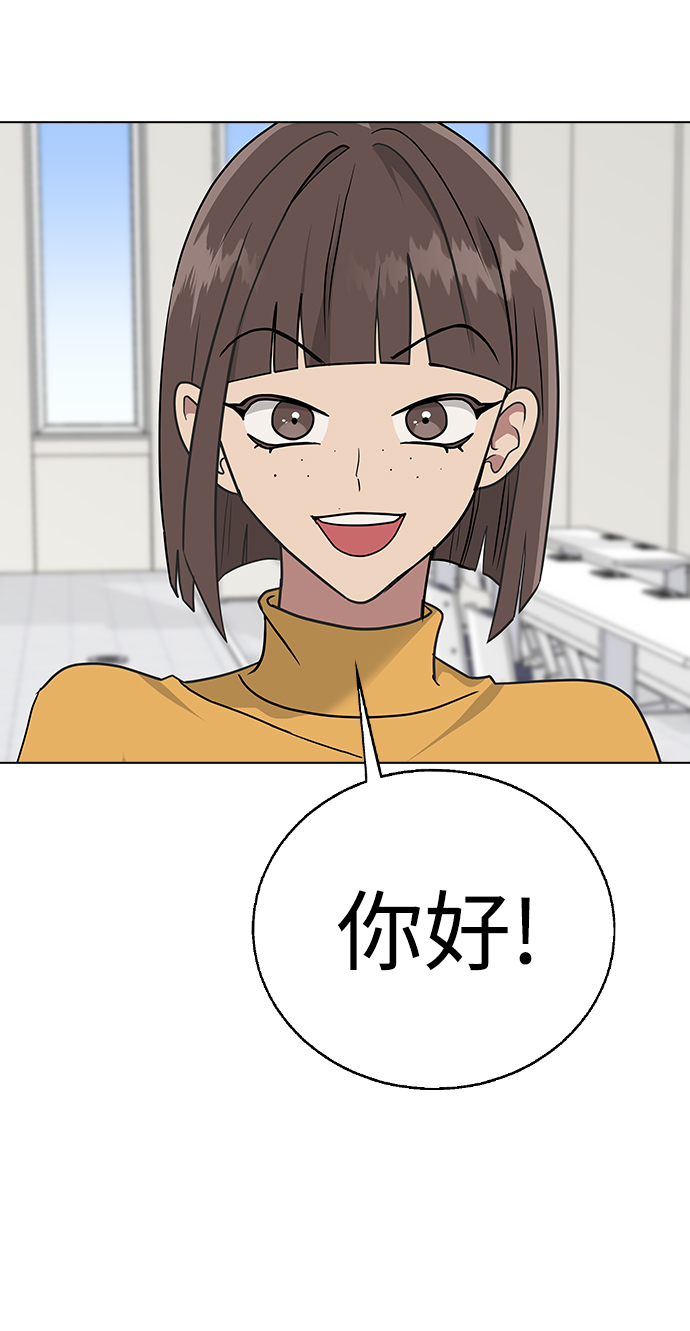 [第8话] 被发现了?59