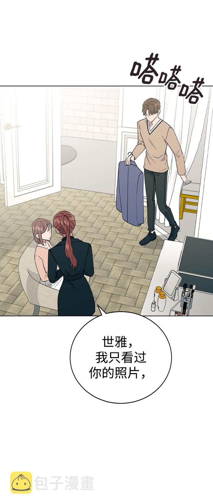 [第25话] 结束之後有空吗?30