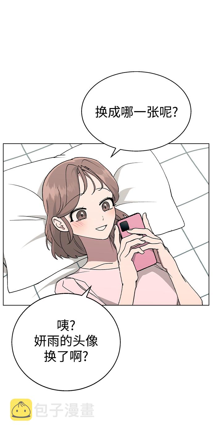 [第32话] 没理由被发现的55