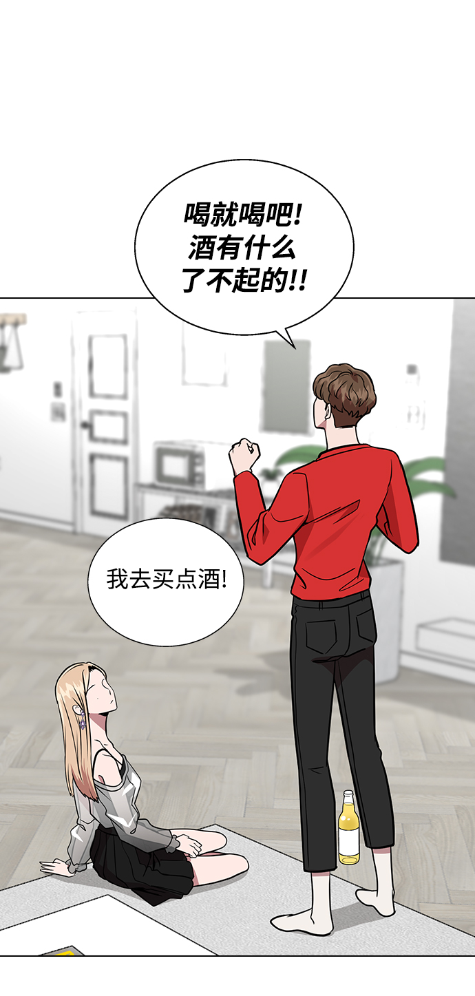 [第4话] 你知道你昨天做什麽了吗64