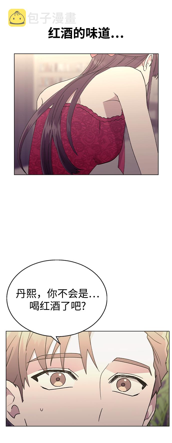 [第39话] 第三个女主角2