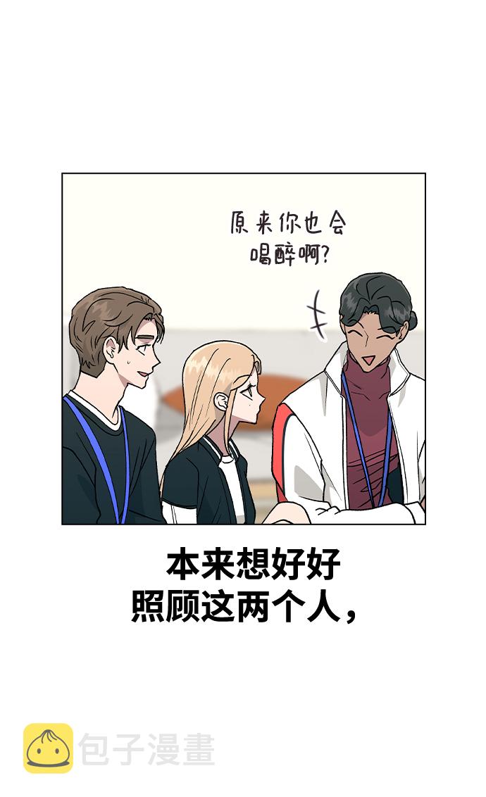 [第21话] MT (2)53