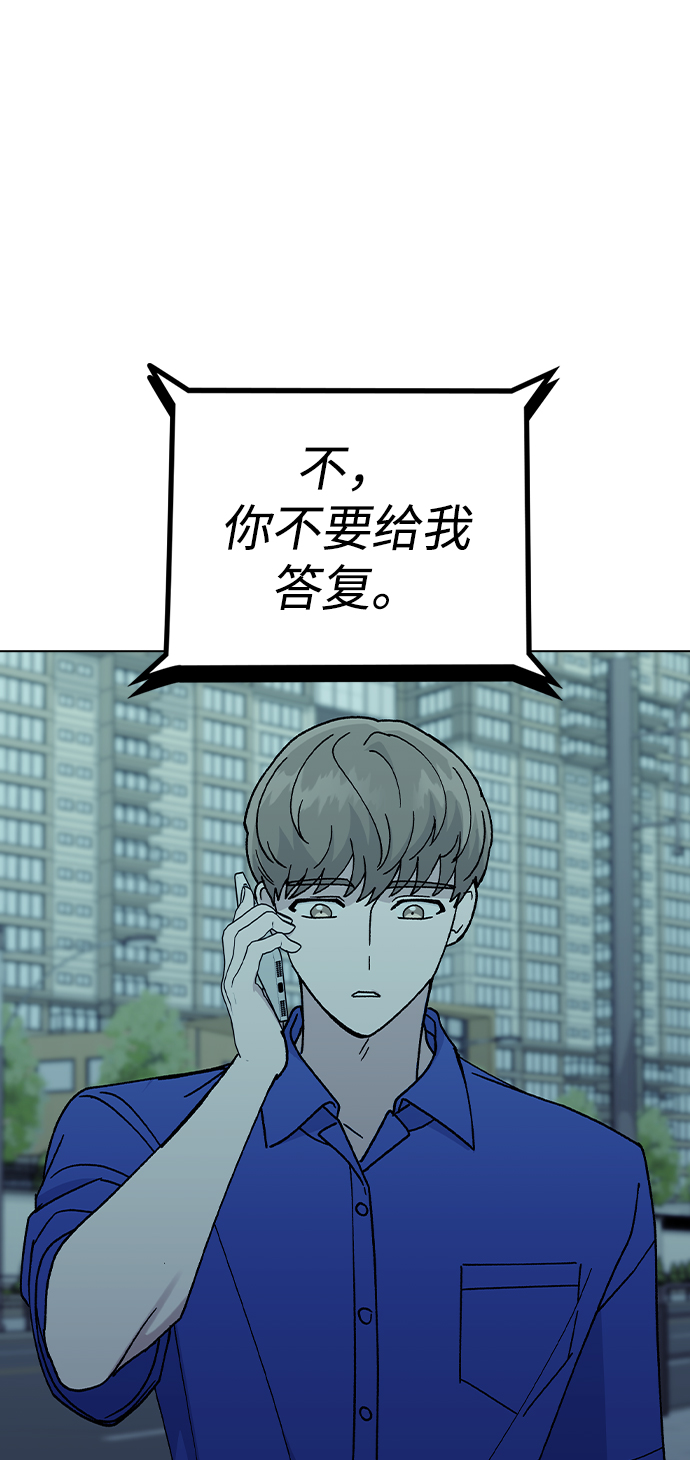 [第53话] 庆典之後65