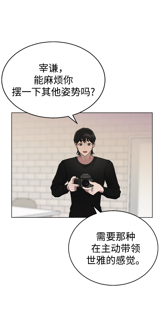 [第25话] 结束之後有空吗?18