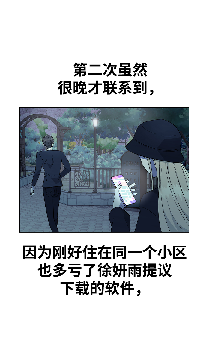 [第28话] 倒计时35