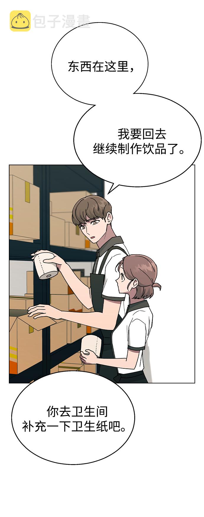 [第45话] 爱称20