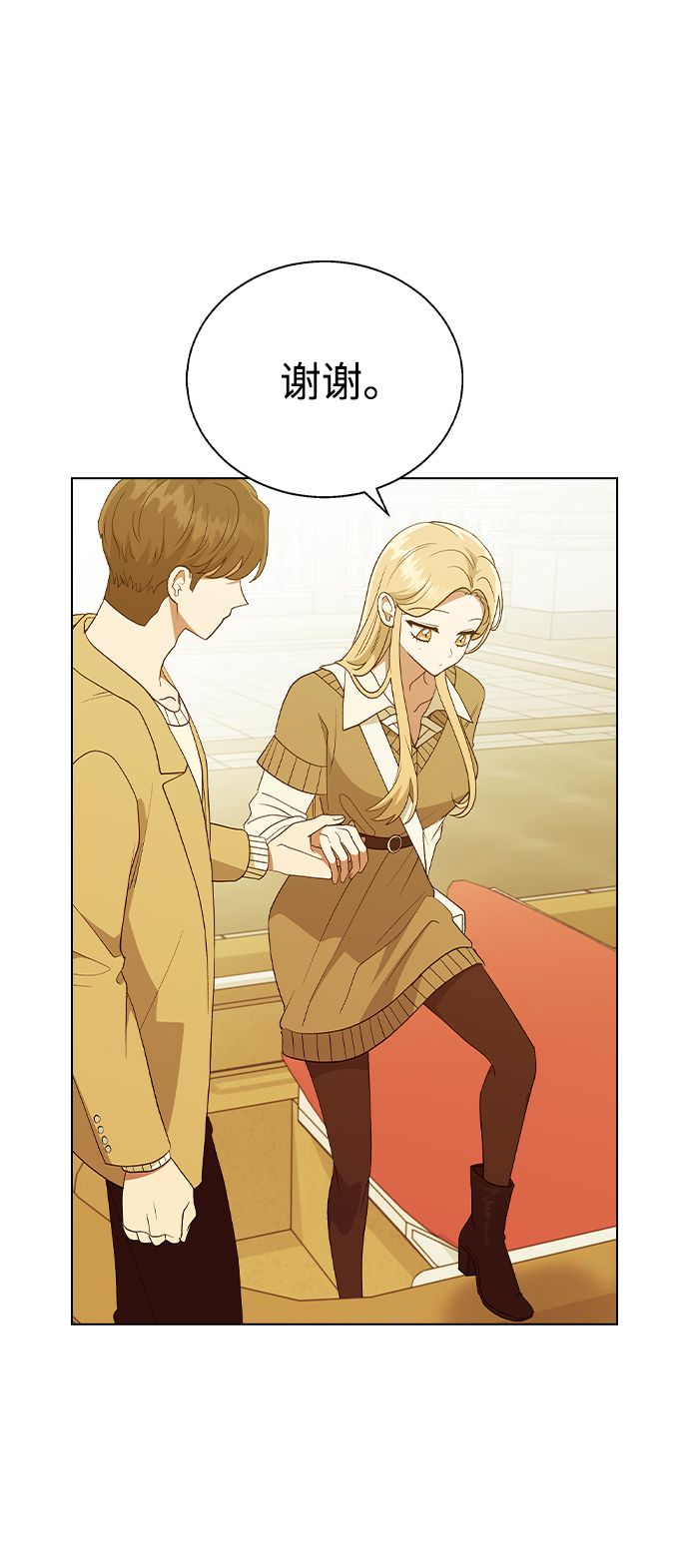 [第30话] 在游乐园44