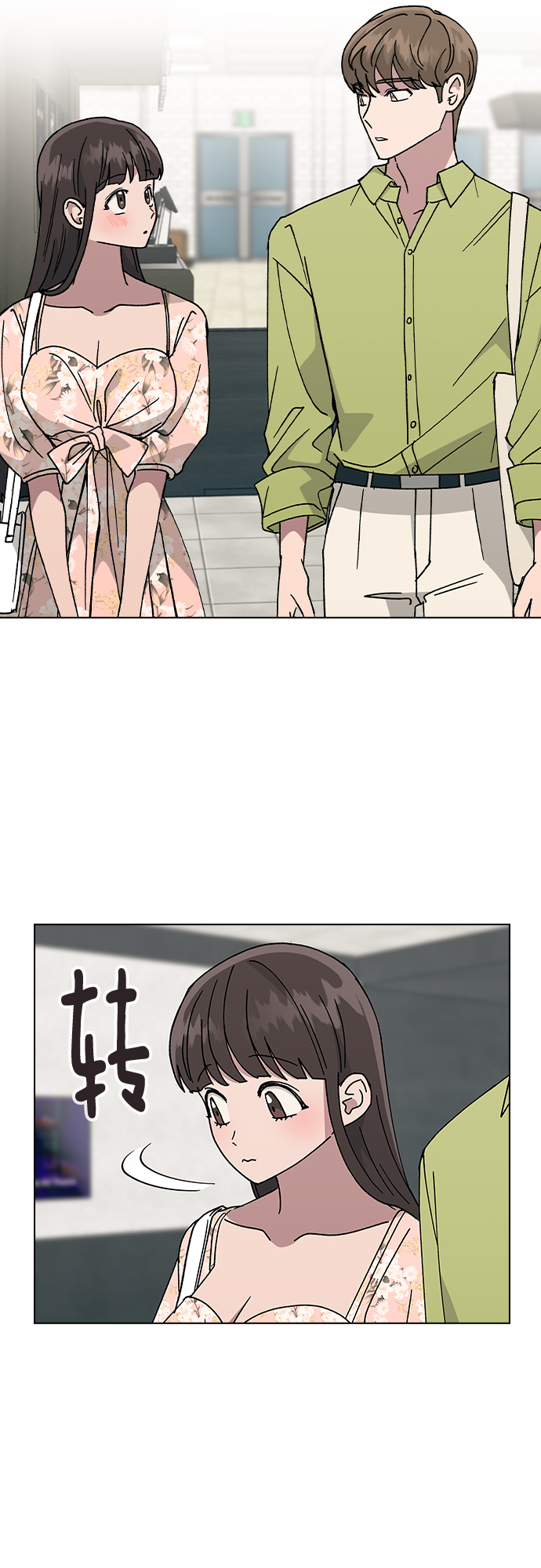 [第55话] 宰谦的苦恼，以及…6