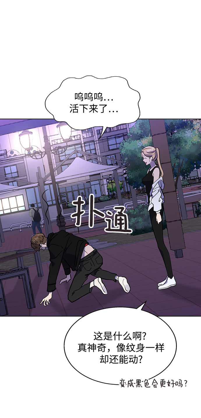 [第2话] 活下去的办法33