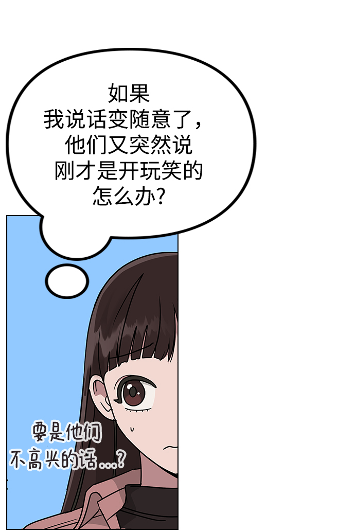 [第14话] 强强弱弱21