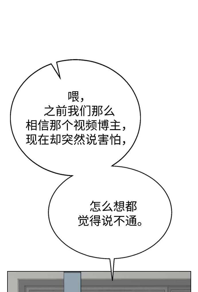 [第11话] 世雅还是妍雨10