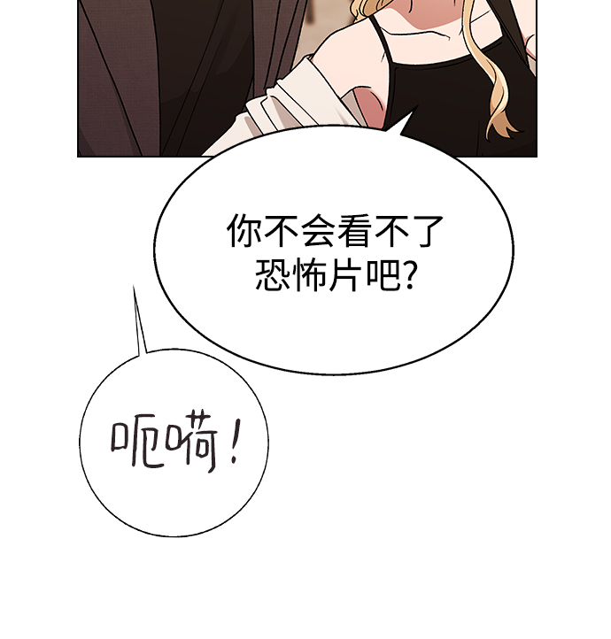 [第18话] 又被耍了15