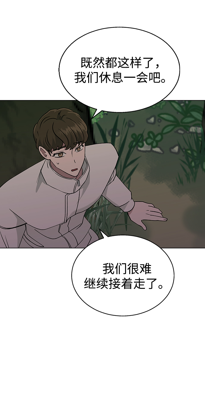 [第23话] MT (4)53