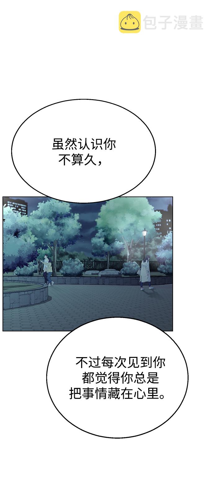 [第13话] 与谁约会?（2）62