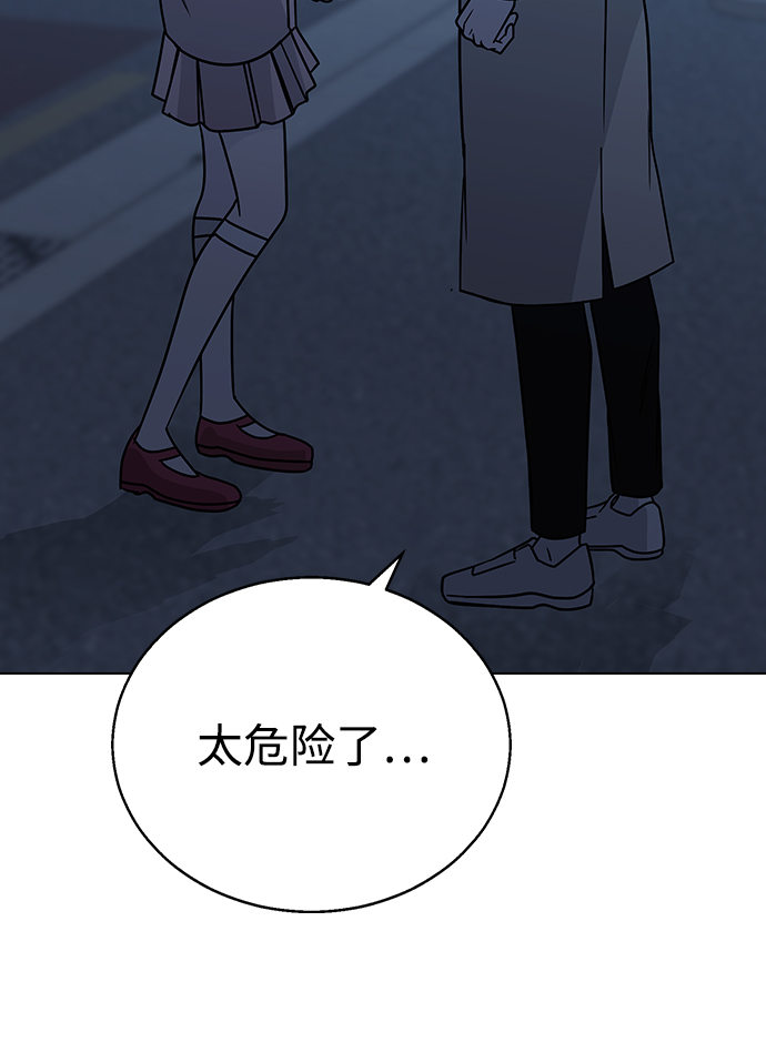 [第12话] 与谁约会?（1）71