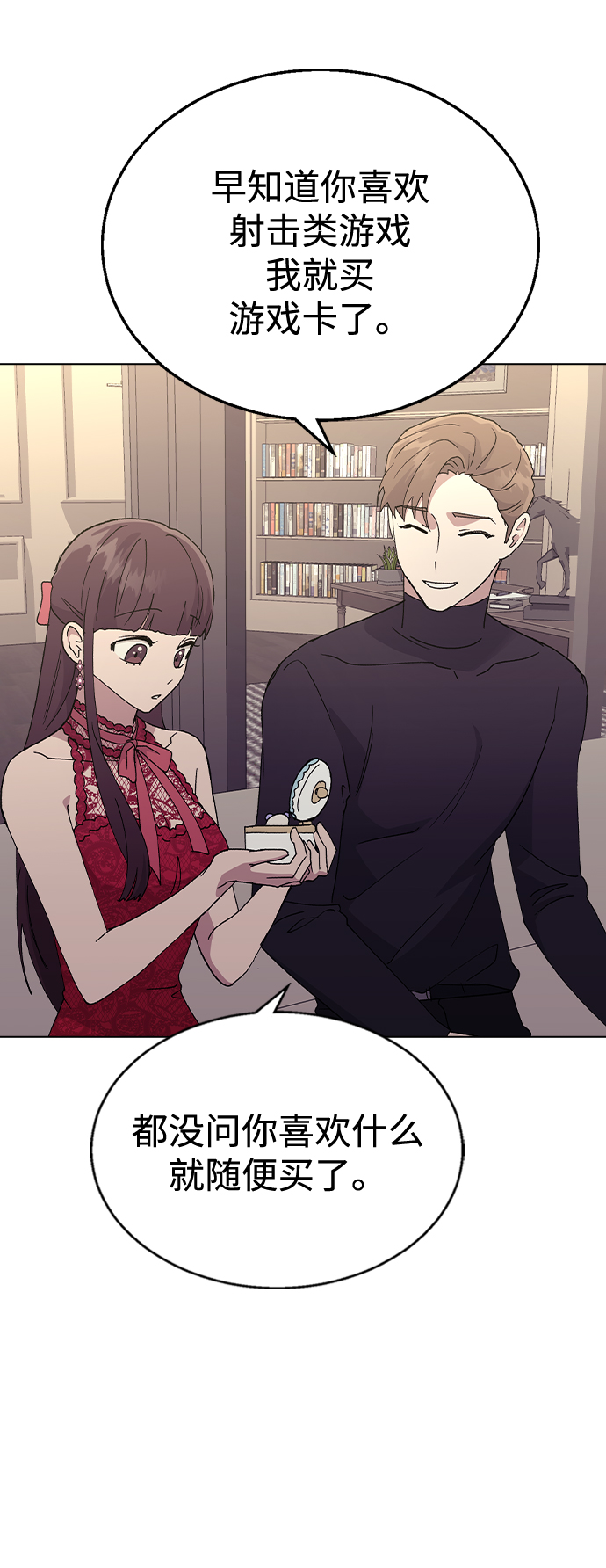 [第38话] 果汁64